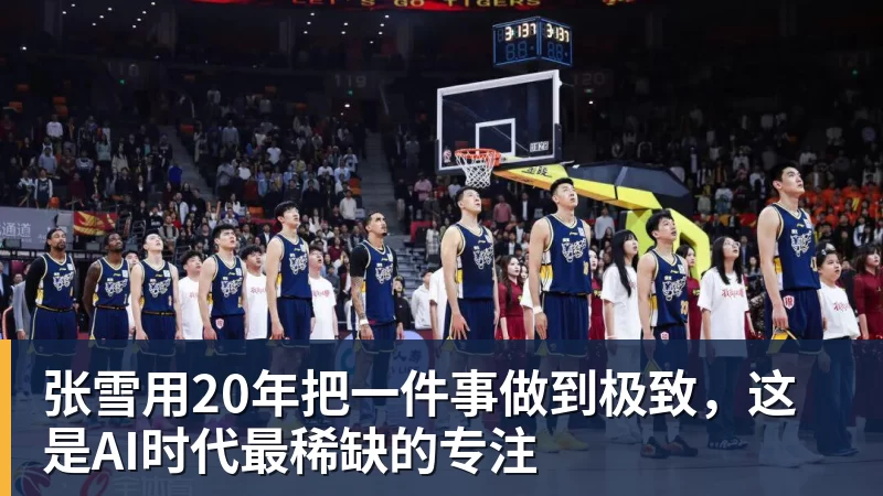 深圳男篮15分大胜广厦,王浩然32分,赵嘉仁20分胡金秋仅得5分! - hg网投(中国区)有限公司官网