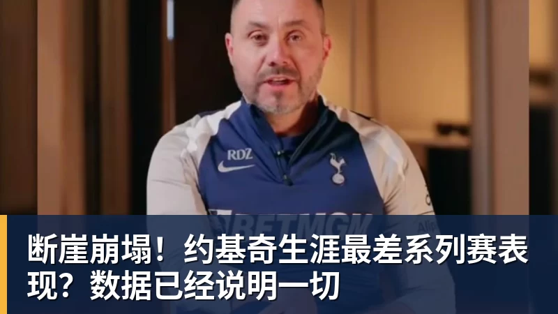 老鹰1年1400万美元留住澳洲中锋,他们也是付出了不小的代价? - hg网投(中国区)有限公司官网