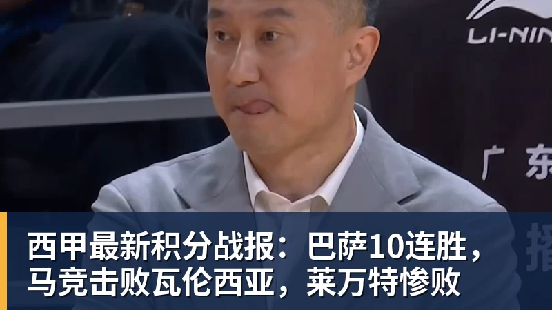 FIFA规则令英格兰束手无策,图赫尔警告墨西哥存重大隐患 - hg网投(中国区)有限公司官网