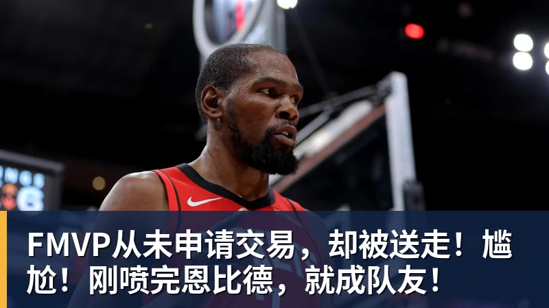 老鹰1年1400万美元留住澳洲中锋，他们也是付出了不小的代价？ - hg网投(中国区)有限公司官网