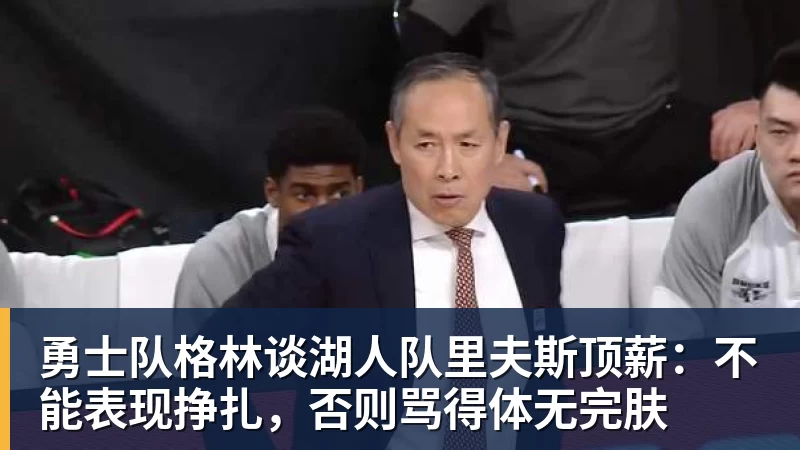 巴黎卖拉莫斯+李刚仁收入破亿，将求购阿克利乌什、迪奥曼德 - hg网投(中国区)有限公司官网