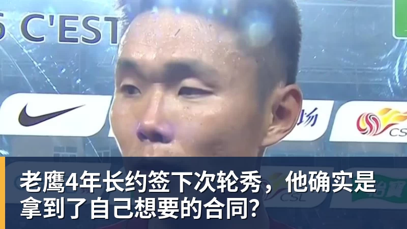 田中碧心中最浓烈的情绪是不甘和愧疚遗憾最终结果未能匹配付出 - hg网投(中国区)有限公司官网