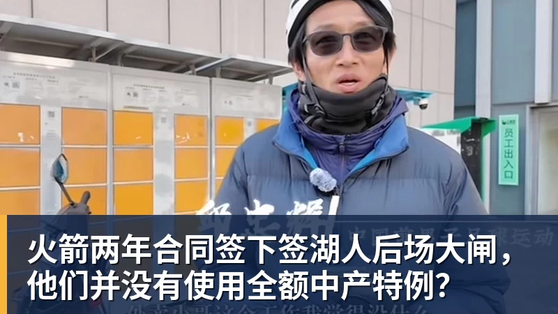 世体：世界杯18决赛西葡战，巴萨体育总监德科现场观战 - hg网投(中国区)有限公司官网