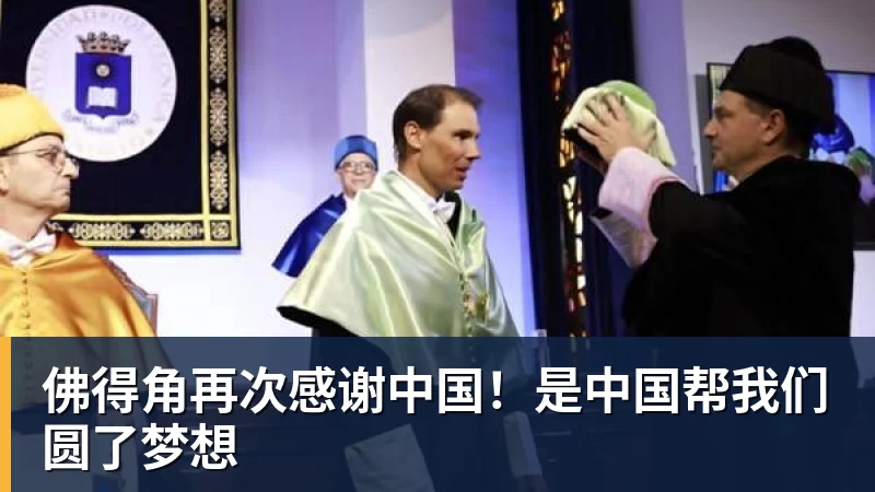 单届世界杯前两场淘汰赛均打进至少3球，比利时是2010年以来首队 - hg网投(中国区)有限公司官网