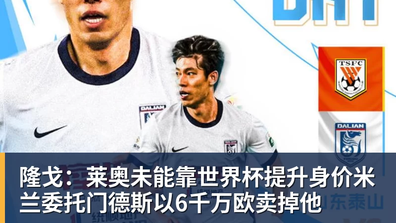 中超本轮球队传球成功率榜:浙江、国安91%最高,辽宁铁人88%第三 - hg网投(中国区)有限公司官网