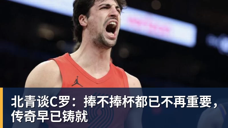 单届世界杯前两场淘汰赛均打进至少3球，比利时是2010年以来首队 - hg网投(中国区)有限公司官网