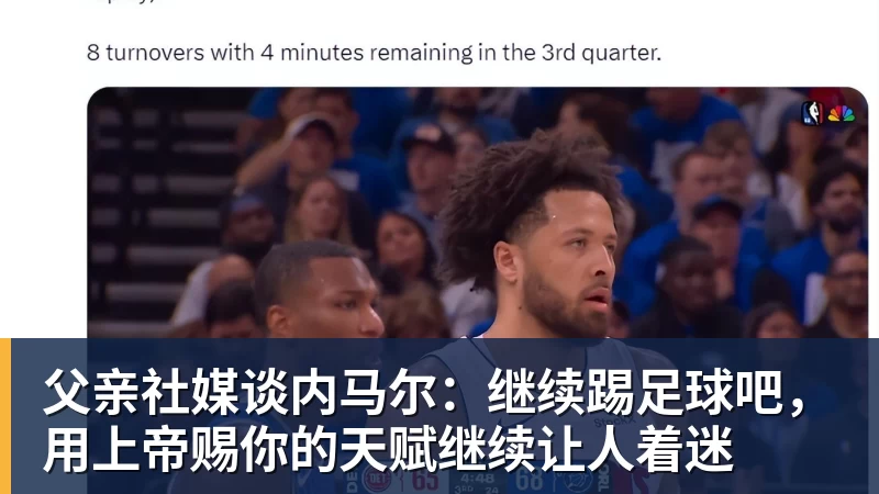 正式官宣!AC米兰前任主帅上任昔日冠军队,压力不小备受指责 - hg网投(中国区)有限公司官网