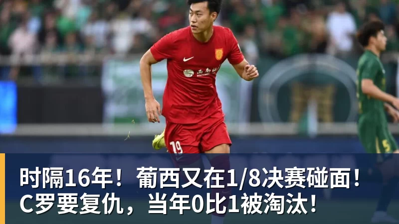 老鹰4年长约签下次轮秀,他确实是拿到了自己想要的合同? - hg网投(中国区)有限公司官网