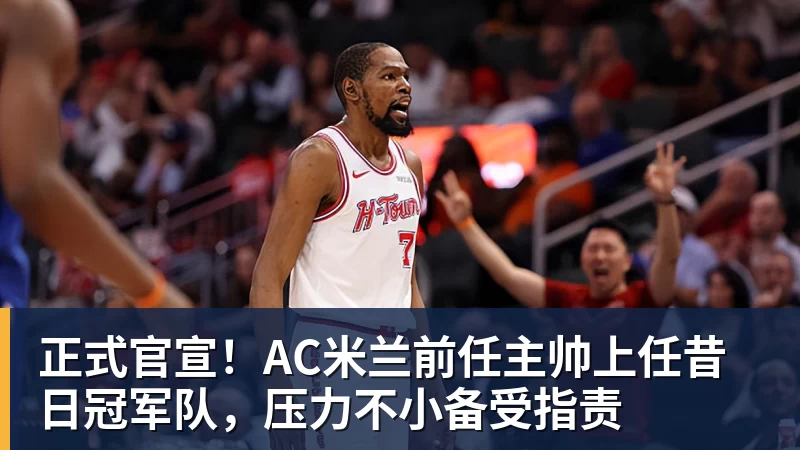 队报:巴黎卖拉莫斯和李刚仁收入破亿,将签阿克利乌舍和迪奥曼德 - hg网投(中国区)有限公司官网