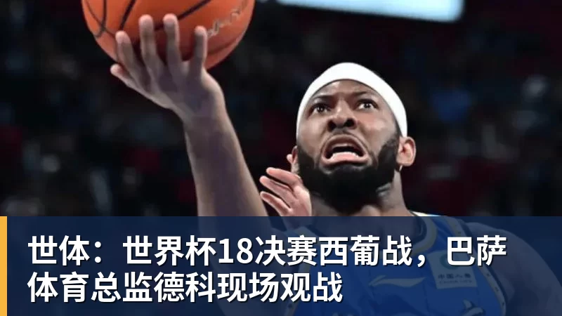 正式官宣！AC米兰前任主帅上任昔日冠军队，压力不小备受指责 - hg网投(中国区)有限公司官网